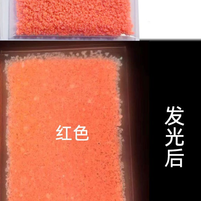 컬러 톤 레드 빛나는 모래 1kg