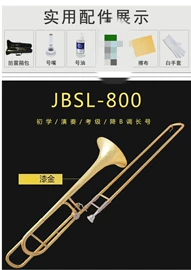 吹奏类乐器;打击类乐器;乐器配件