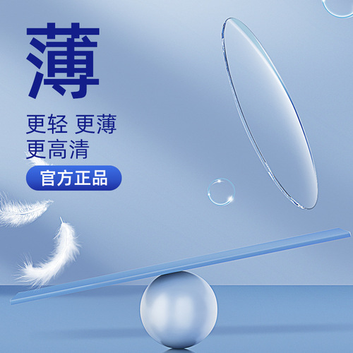 Zeiss lenses anti-blue light Diamond Cube platinum film A series lotus film aspheric myopia lenses with glasses