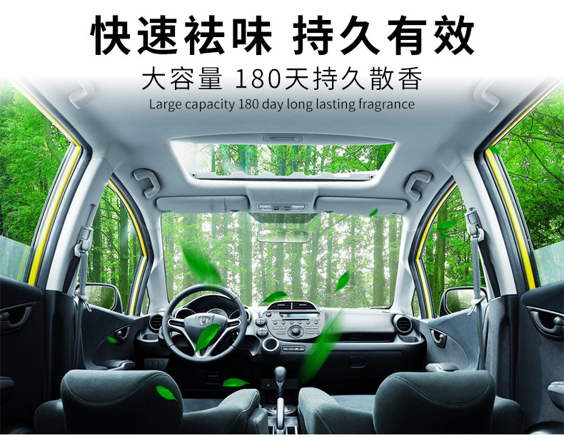 Big Gold Brick Car Solid Fragrance Balm Car Aromatherapy Large Capacity Air Freshener Long-Lasting Fragrance for Car Interior