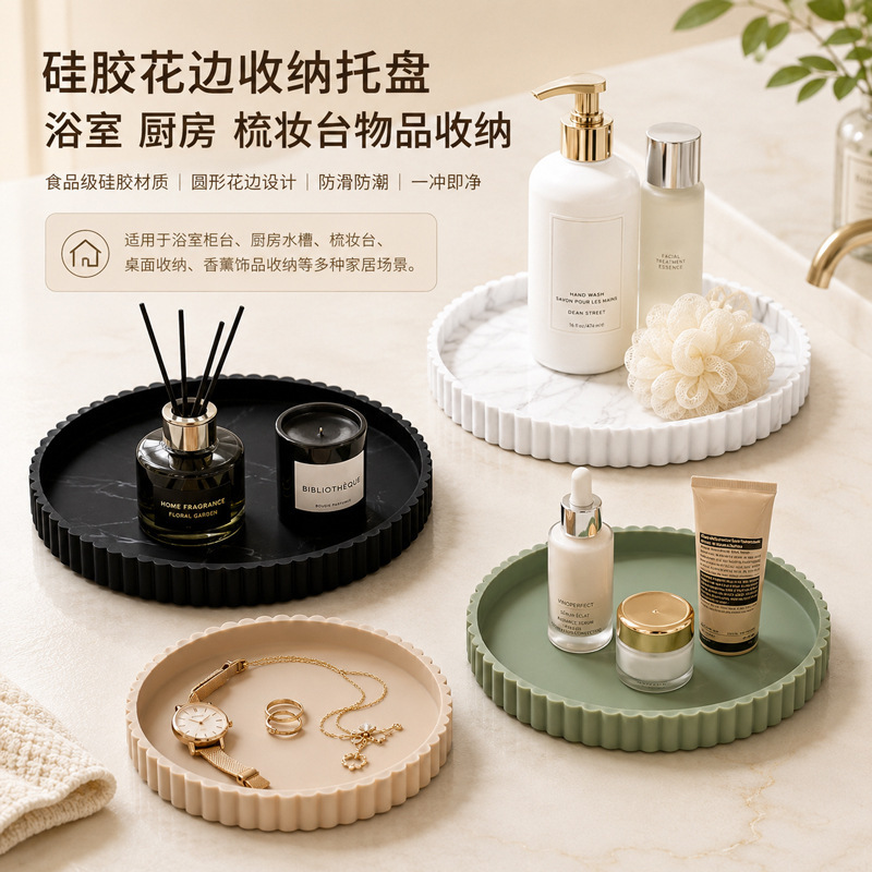 Silicone Bathroom Storage Tray, Movable Storage Rack with Round Edge, Marble-Style Shelf Tray, Ins-Style Silicone Bathroom Storage Tray, Movable Storage Rack with Round Edge, Marble-Style Shelf Tray, Ins-Style