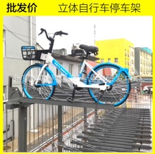 北京恒泰供应碳钢双层立体自行车停车位 两层自行车停车位
