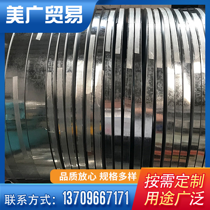 厂家供应镀锌卷 户外镀锌板浸锌厚锌层钢板冲压高锌层镀锌板