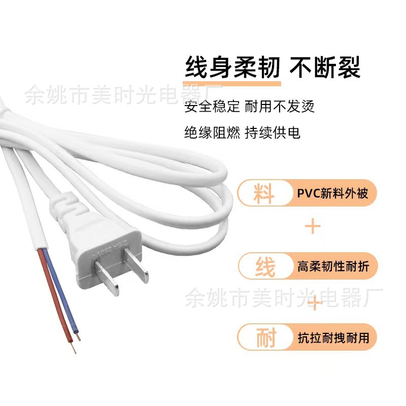 单头国标两插脚焊接线AC线裸线尾国标插头线黑白色两扁国标电源线