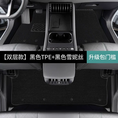 Modelə uyğun ayaqaltı 21/23 model pure electric version - byd-yuan-pro2021-2023-models-double-layerfoot-mat-black-snowy-fabric
