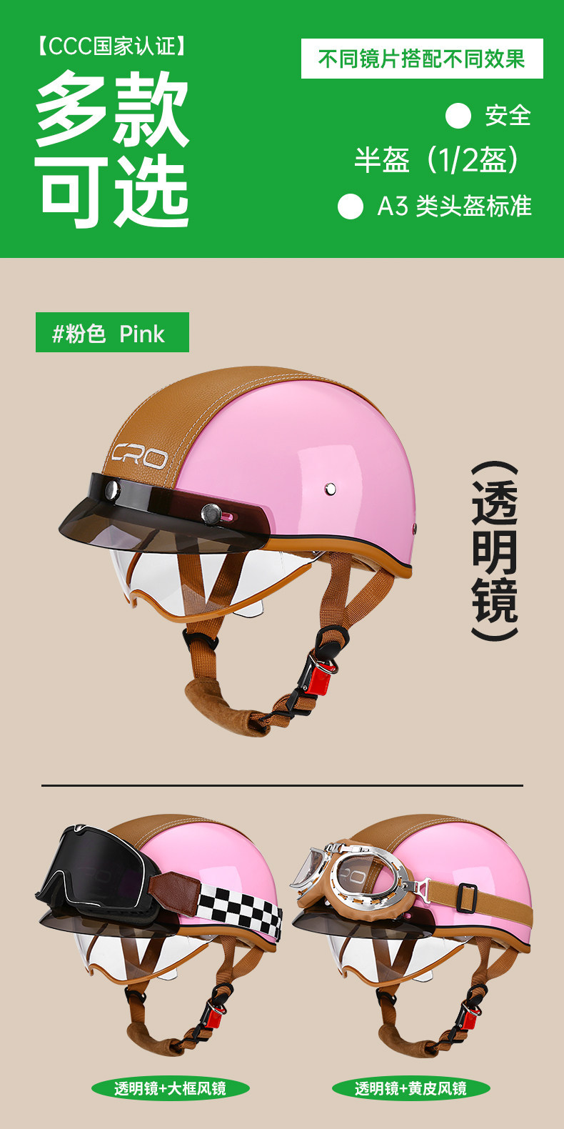 3C Certified Retro Motorcycle Helmet for Men and Women, Summer Half Helmet for Motorcycles, Scooters, and Electric Bikes, Japanese-Style Helmet