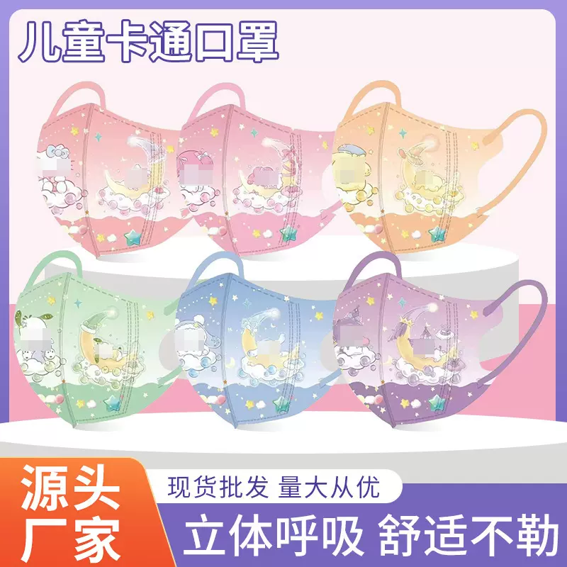 一次性透气口罩3D立体学校专用宝宝儿童小孩无纺布三层口罩-63
