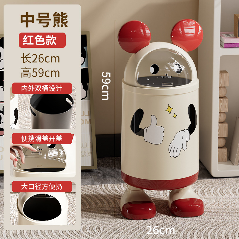 纸篓垃圾桶家用兔耳朵垃圾桶卧室创意高颜值可爱客厅厕所带盖双筒|undefined
