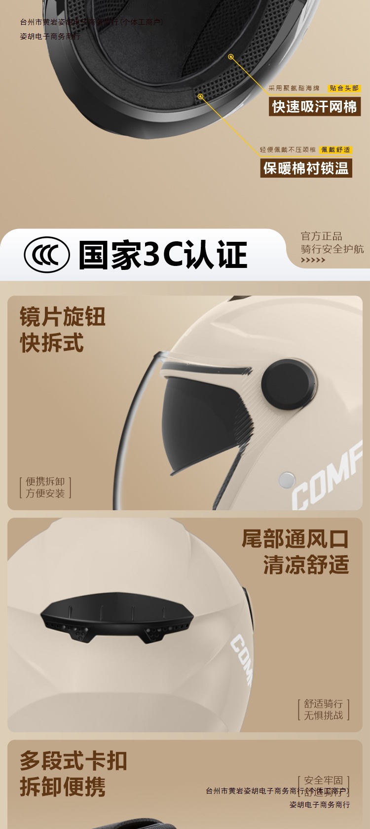 Electric Motorcycle Half Helmet Four Seasons