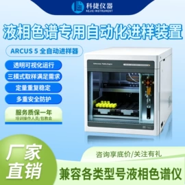 气相色谱仪;液相色谱;分光光度计
