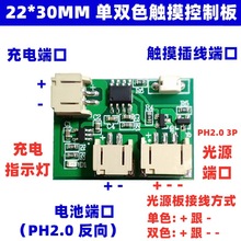 ���⮋��ɫ�|���{�����������b�ص͉�led���􎧿����·��