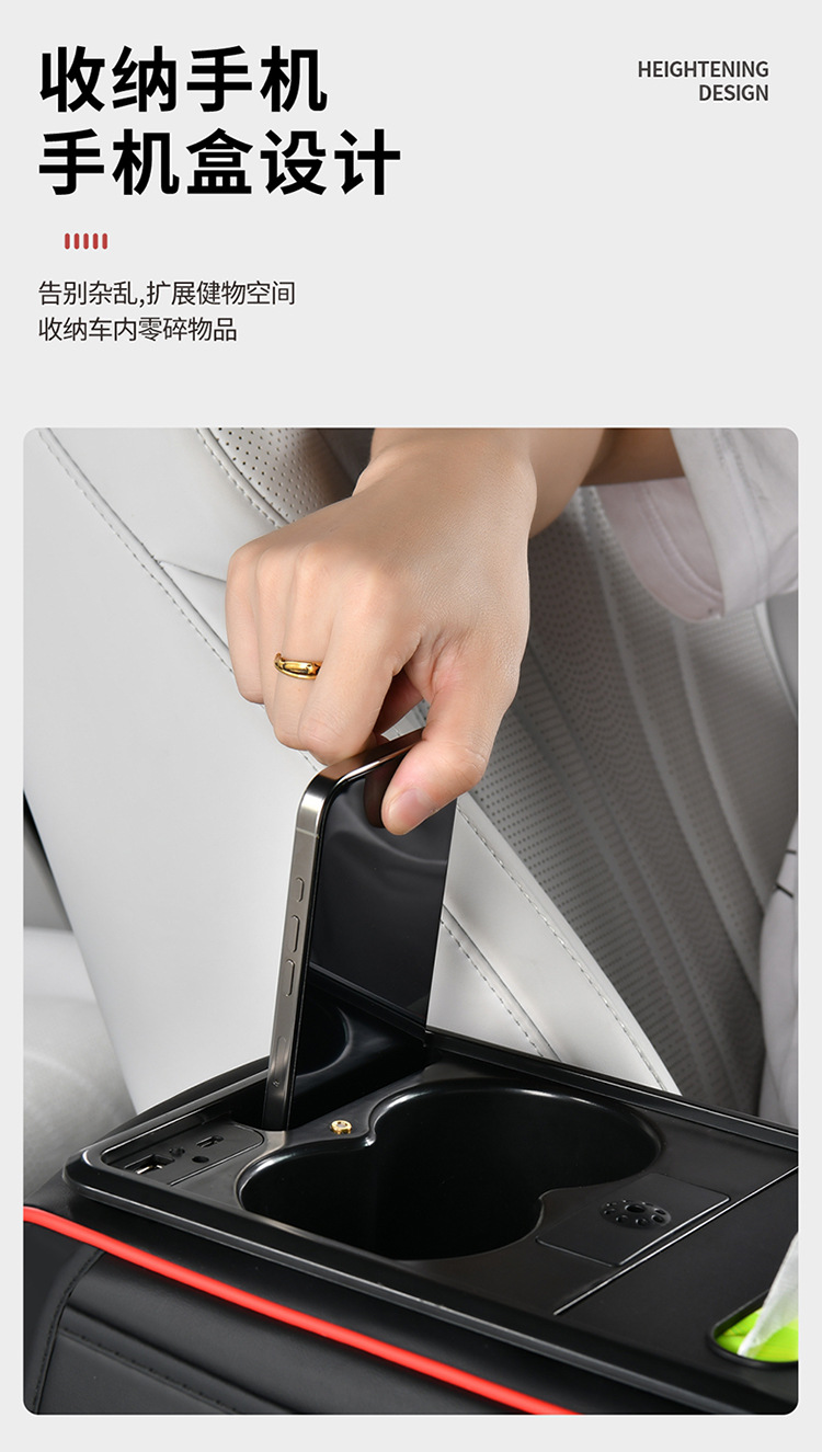 New Eight-In-One Car Armrest Box with Charging, Fragrance, Heightening Pad, Car Central Control Storage, Tissue Box