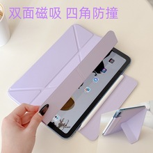 mipad11ƽ屣omini7pƽ屣oPAir4567o