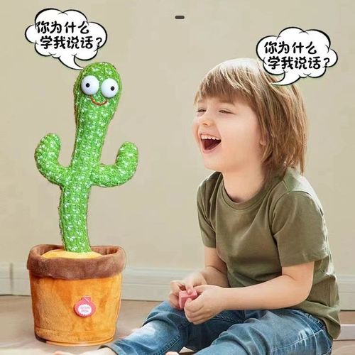The same trendy cactus that can dance and sing, cactus twist, birthday gift, swinging, simulated decoration