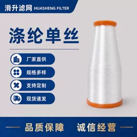丙纶纤维;涤纶纤维;锦纶纤维