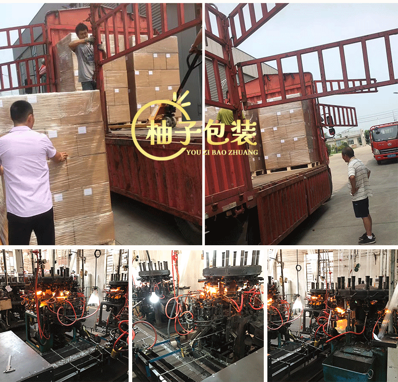 柚子详情通用_23