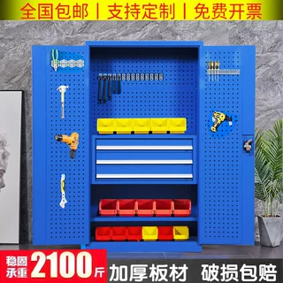 组合汽修铁皮柜五金储物柜工厂车间工具柜抽屉式工具车移动零件盒