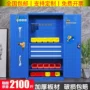 组合移动抽屉式汽修工具柜