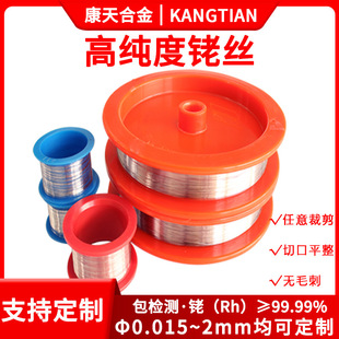 �߼�㙽z 99.99㙷� 0.8mm�ߴ��͸ߜؿ����g������Դ߻���