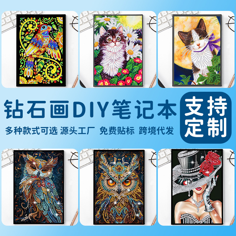 Diamante brillante de forma creativa transfronteriza A5 cuadernos de dibujos animados dibujos de diamante material paquete pegatinas pegatinas de niños libro de diamante al por mayor