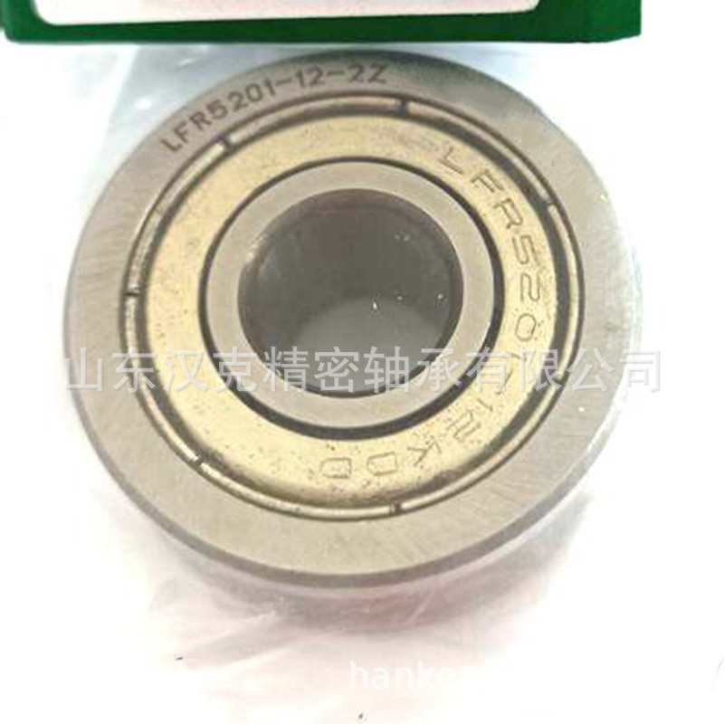 山东轴承公司 LFR5201-12-2Z轴承 滚轮轴承 外贸轴承公司