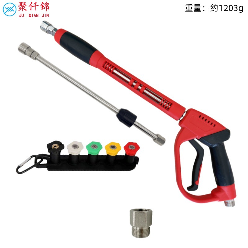 Huang Tong – High Pressure Washer High pressure car wash water gun - no-16-extended-lance-set-a