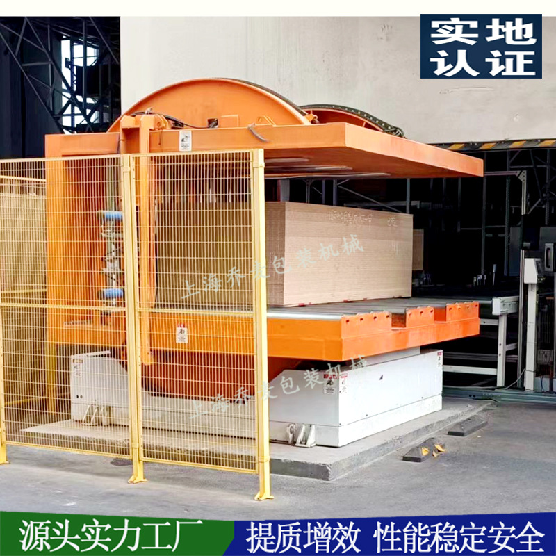 工厂供应出入立库板材整型机木板整理机械设备全自动翻转规整机器