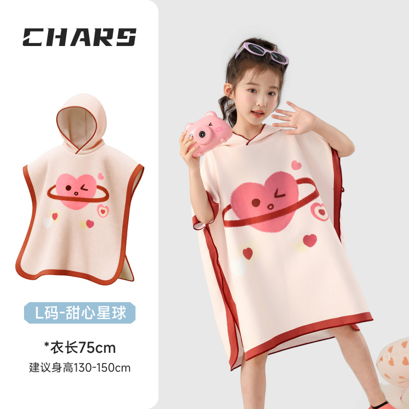 L 사이즈 [권장 신장 130-150CM] 하트