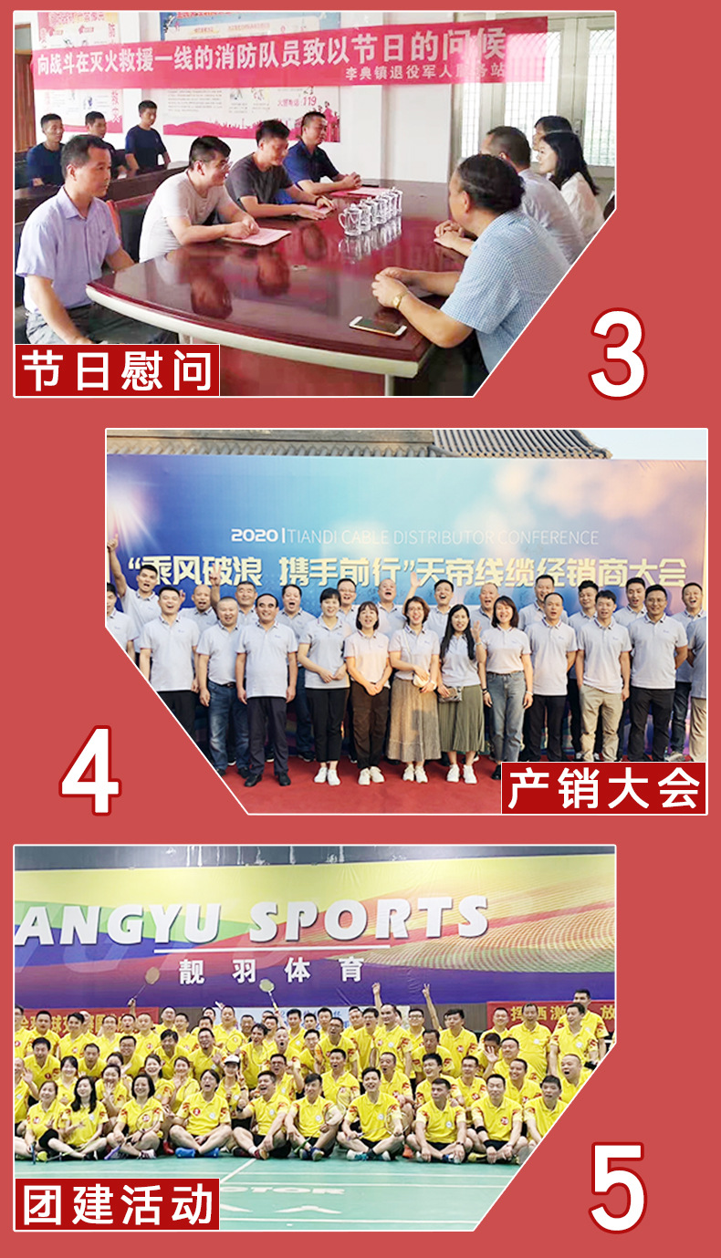 皮线光缆_18.jpg