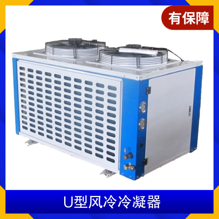 U型风冷冷凝器 顶出风箱式散热器 FNU顶出风机组