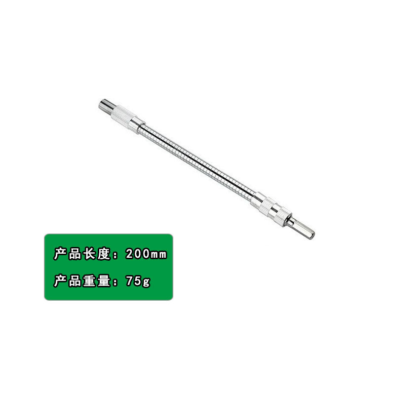 スポットユニバーサル金属ユニバーサルフレキシブルシャフトビット接続ロッド多機能電気ドリルフレキシブルシャフト曲げ延長シャフト|undefined