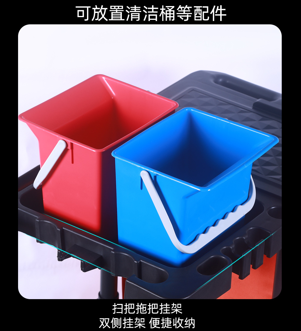 环卫清洁手推车 多用途清洁手推车 保洁手推车 白云多功能清洁手推车布草车广州 多功能清洁手推车 打扫卫生推车 餐厅清洁手推车 保洁清洁手推车 清洁推车 儿童扫地清洁手推车 保洁专用推车 保洁车 功能推车 保洁车小区用 保洁车工具车 环卫保洁车