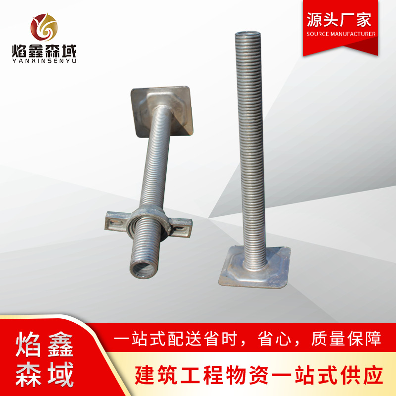 厂家直供建筑可调丝杠脚手架水平调节Q235脚手架顶托现货空心丝杠