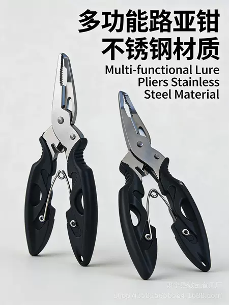 Stainless Steel Lure Fishing Pliers, Curved Nose Fishing Pliers, Strong Fishing Line Cutter, Fish Control Pliers, Sea Fishing Lure Fishing Scissors