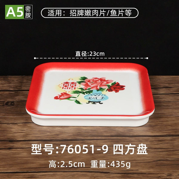 76051-9-Happy Rose
