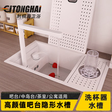 ��ɫˮ�ێ�ϴ�����[�δ�β۰�̨�ЍųС����{�ײ��P䓏N��ˮ��