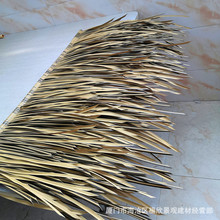 浙江景区仿真茅草稻草 防火塑料茅草瓦铝制茅草屋顶装饰厂家批发