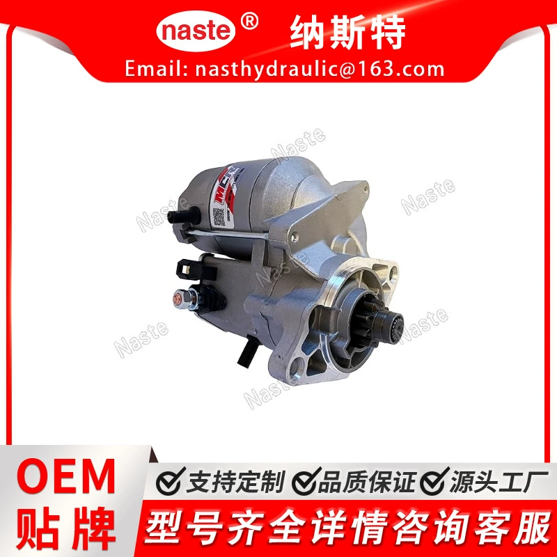 Стартер совместим с Kubota Starter Comaptible with Kubota E9151-63012