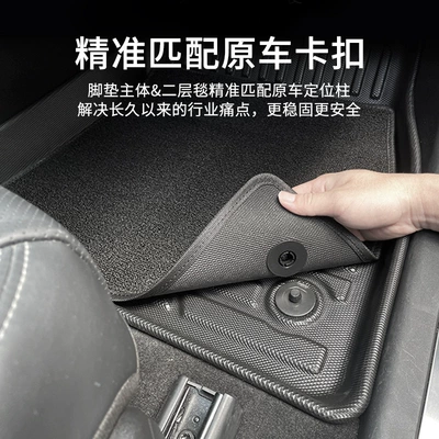 Universal Foot Pad, Teana Five-Seater Car, Tpe Eco-Friendly