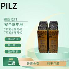 �ֻ�PILZ PILZ��ȫ�̵���PNOZ X2.8P 777301 777302 787301 78730