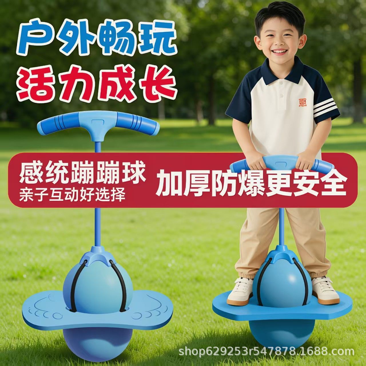 Elastic ball for children, thickened anti-explosion balance ball, sensory training bouncy ball, aids in standing and growing taller, fitness equipment