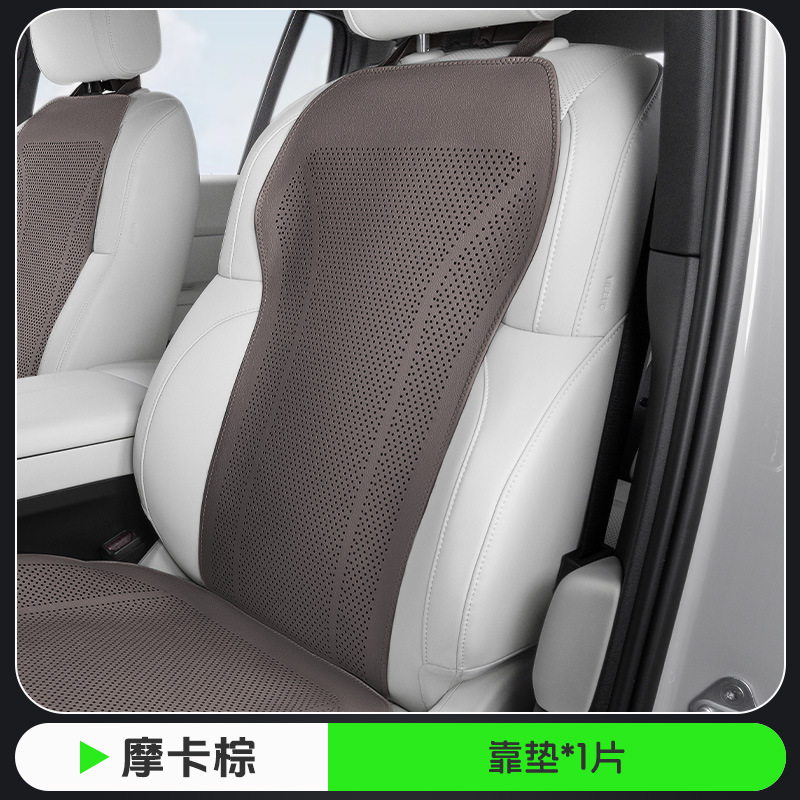 Seat cushion, seat cover — Universal rear - mocha-brown-nappa-perforated-backrest-1-piece