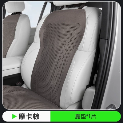 Seat cushion, seat cover — and Rear Car Seat Cushion - mocha-brown-napa-punch-style-cushion-1-piece