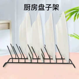 盘子架铁艺双面使用展示架存放架 碗架陈列架多层收纳铁丝饰品