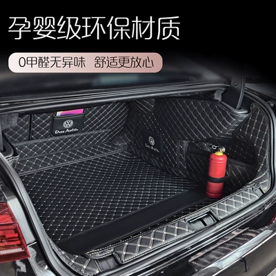 interior accessories, modified trunk mat – Trunk Mat