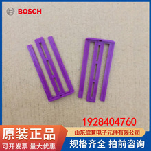 博世汽车防水连接器-博世汽车防水连接器批发、促销价格、产地货源 - 阿里巴巴