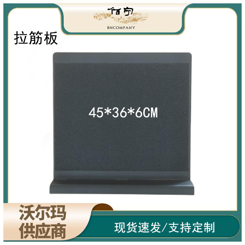 Home-Use Foot Inversion Stretching Board, Standing Inclined Board, Ankle Joint Corrector, Calf Stretching Rehabilitation Board, Leg Slimming