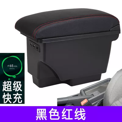 Armrest box — Central Handrail Original Factory - super-fast-charging-model-without-central-channel-kit-black-with-red-line-microfiber-leather