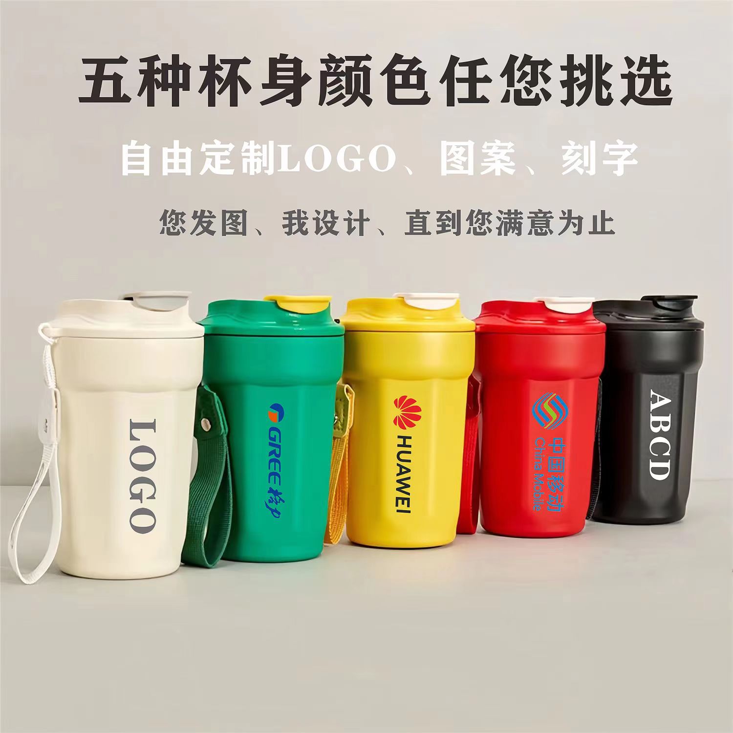 Accompanying Gift 316 Thermos Stainless Steel Coffee Cup with Lanyard Gift Custom Printed logo Engraved Octagonal Water Cup