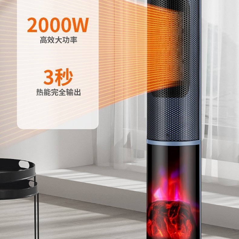 揚子ヒーター新型縦型3dシミュレーション炎大面積知能音声制御電気ヒータープレゼント|undefined
